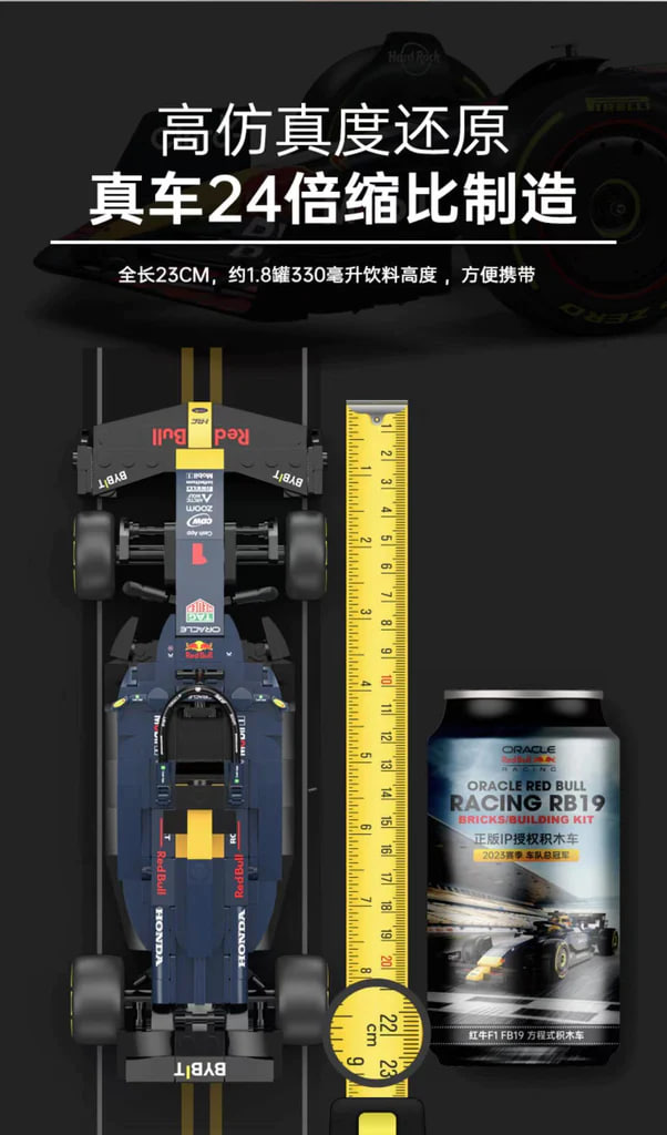 F1 Oracle Red Bull Racing RB19 1 - MOULD KING