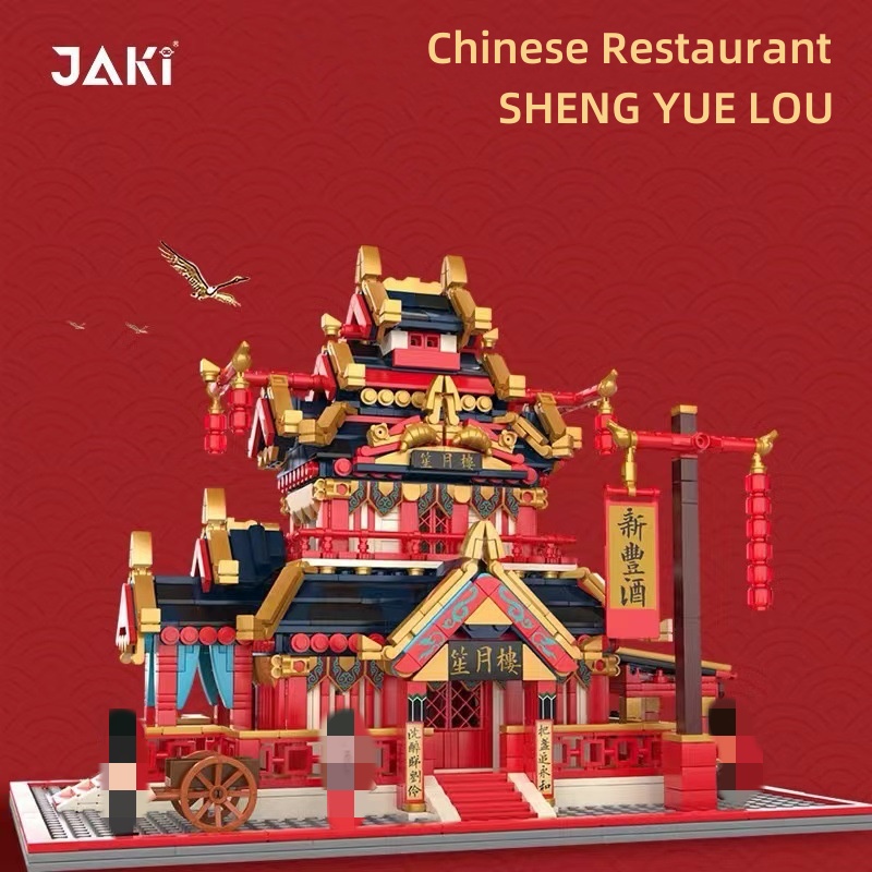 JAKI JK2350 Chinese Restaurant SHENG YUE LOU 1 - MOULD KING