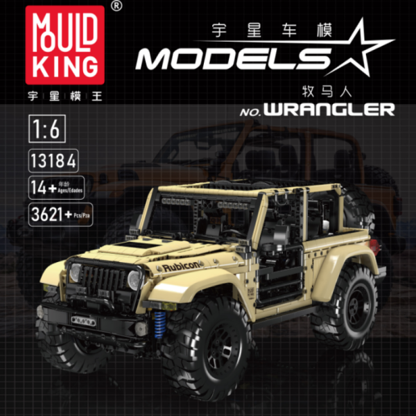 Mould King 13184 Wrangler With Motor 1 - MOULD KING