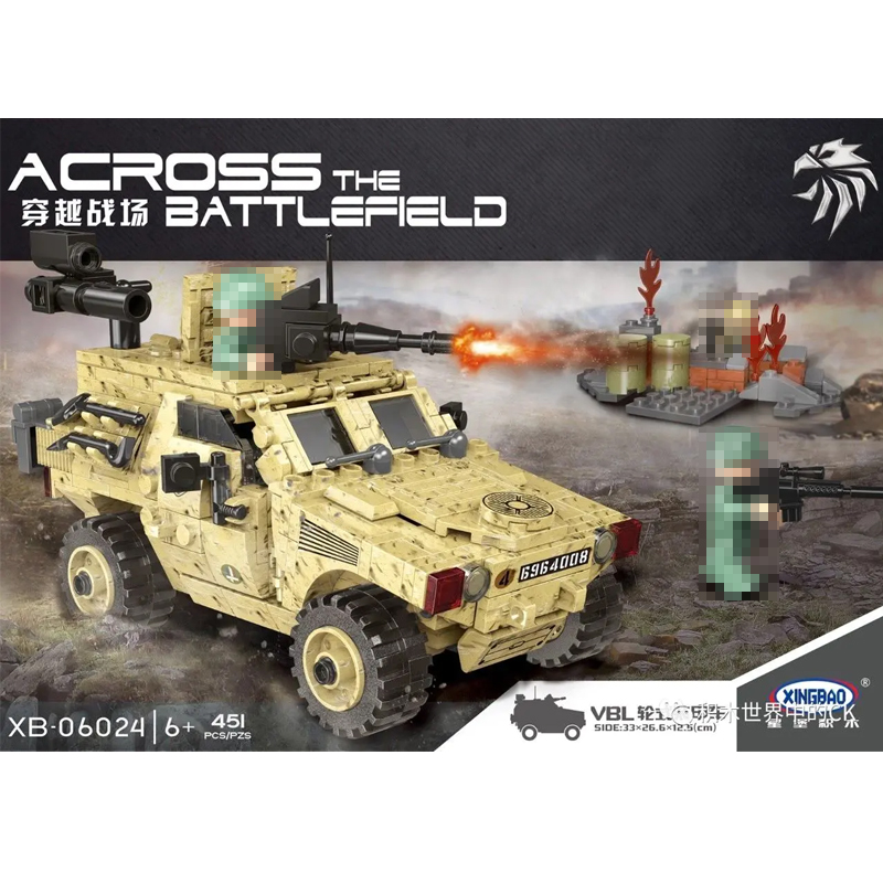 VBL wheeled armored vehicle - MOULD KING