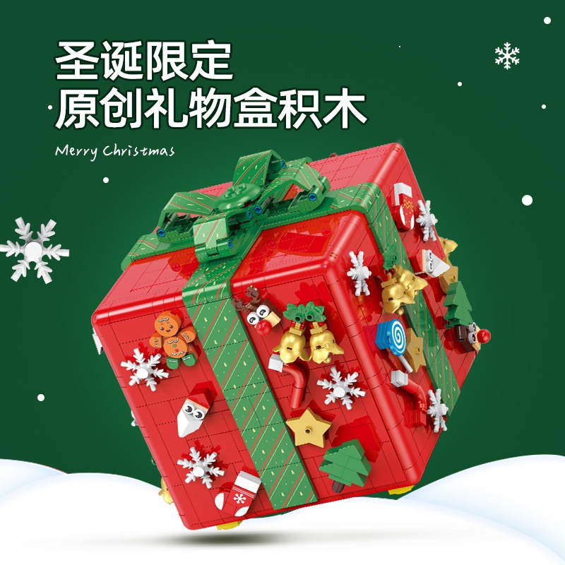 GULY 60506 Christmas Surprise Box Christmas Seasonal 3 - MOULD KING