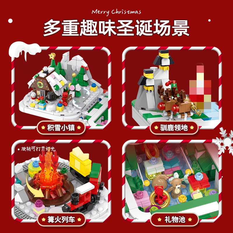 GULY 60506 Christmas Surprise Box Christmas Seasonal 5 - MOULD KING