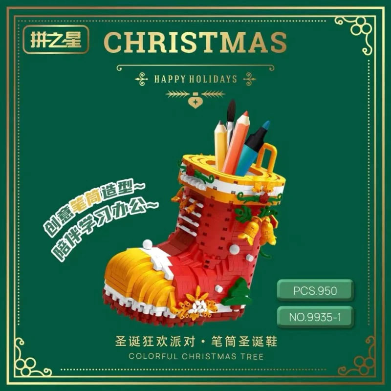 PZX 9935 Christmas Boot Christmas Tree 5 - MOULD KING
