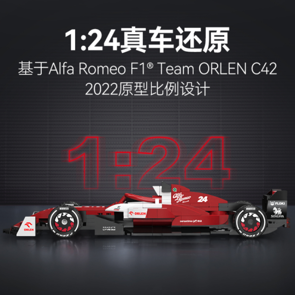 CaDA C55026 Alfa Romeo F1 Team ORLEN C42 2022 1 - MOULD KING