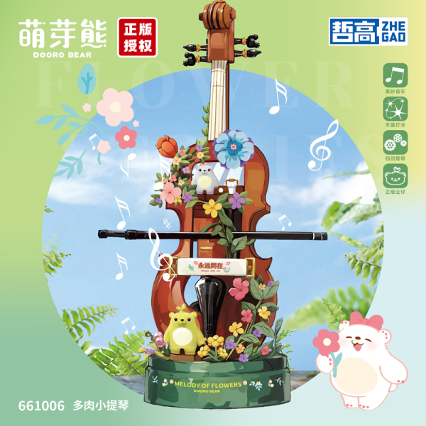ZHEGAO 661006 Sprout Bear Succulent Violin 1 - MOULD KING
