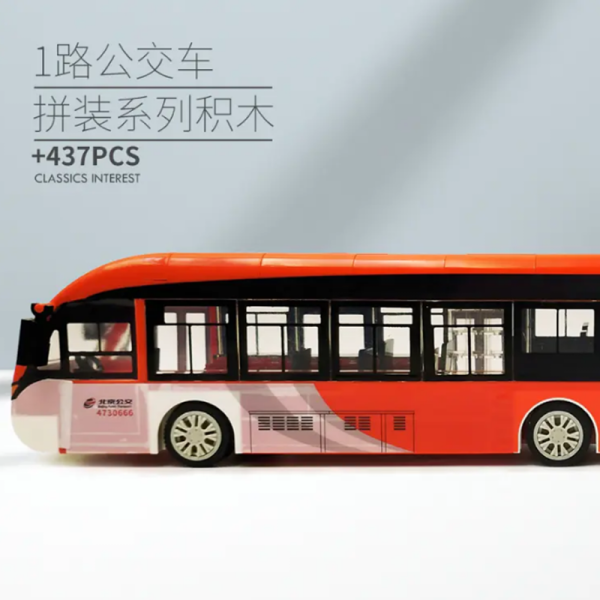 Beijing Flavor Era 001 23A Classic Beijing Public Transport Vehicles Bus Route 1 2 - MOULD KING