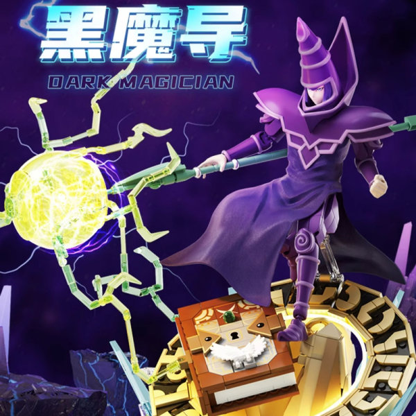 AREA X AB0040 Dark Magician 1 - MOULD KING