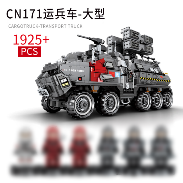 SEMBO 107007 Wandering Earth CN171 Personnel Carrier 2 - MOULD KING